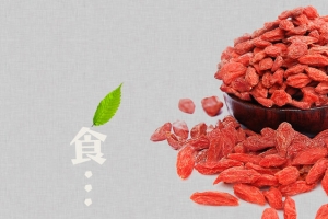 枸杞食品淘宝背景