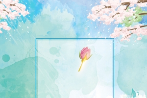 教师节感恩有你海报背景素材