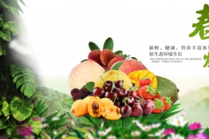 春色焕新新鲜水果海报