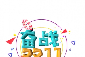 天猫双11购物节