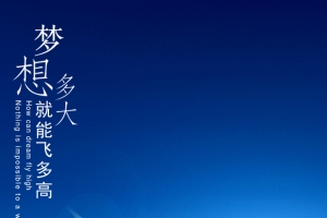 蓝天彩云纸飞机H5背景