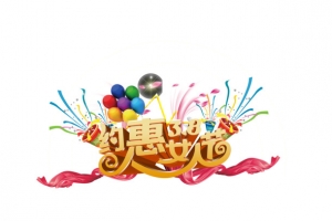 三八节庆祝