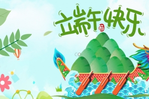 端午节绿色卡通banner