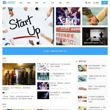 帝国CMS整站模板：HTML5自适应响应式博客文章资讯新闻站群，手机平板无忧