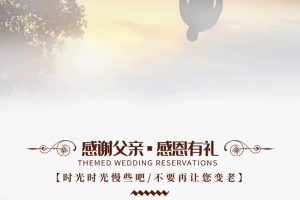 中秋创意海报设计素材-高清PNG透明图片节日元素免费下载