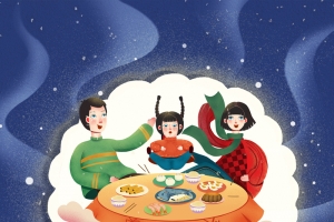 一家人团圆吃饺子