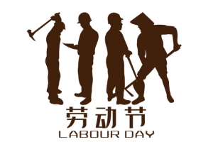卡通剪影劳动节工人手绘元素