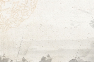 浅色中国风水墨蟹虾banner背景