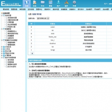 个人博客帝国CMS整站模板 - 资讯文章，HTML5响应式，手机平板自适应后台功能