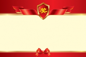 奖状证书背景素材
