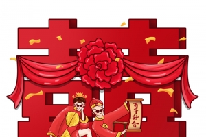 国潮元素囍字手绘人物绣球