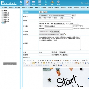 自适应个人博客帝国CMS模板：HTML5响应式，文章资讯新闻全支持，手机平板整站方案后台功能