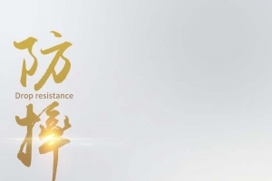 防摔手机壳促销主图