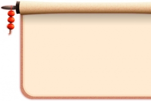 卷轴边框png素材