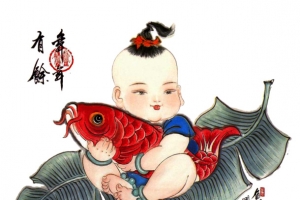 年年有余大娃娃