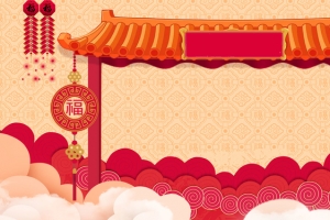天猫年货节店铺海报