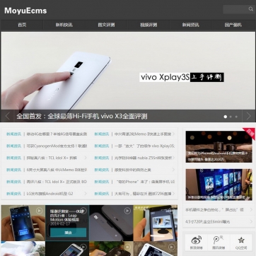 帝国CMS自适应博客模板，支持个人企业IT评测，HTML5响应手机浏览