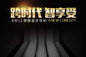 智能蓝牙耳机促销主图