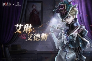 网易第五人格艾琳4k游戏壁纸