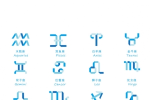 十二星座标志设计大全素材
