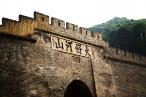 大境门城门