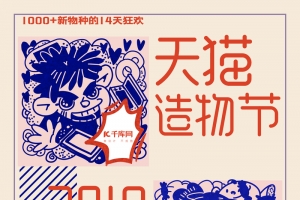 国潮风，中国风