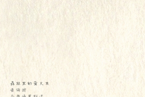 有纹理的字幕高清手机壁纸