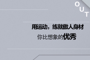 运动扁平几何灰色淘宝背景