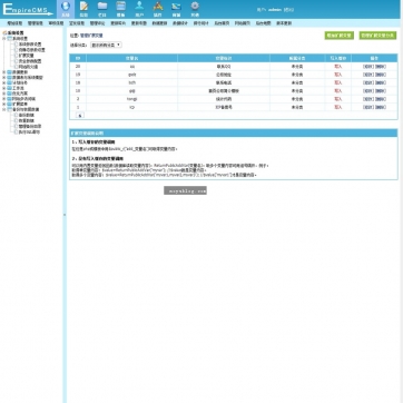 帝国CMS企业公司手机端整站模板 - 高效安全稳定，可定制整合电脑端后台功能