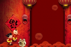 开门红海报背景素材
