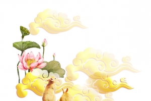 中秋