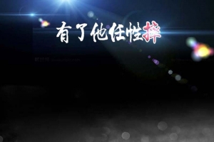 数码手机壳促销主图