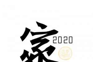 年夜饭春节家宴手绘人物
