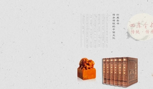 淘宝简约灰色中国风海报banner