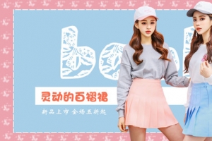 衣服banner