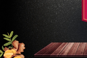 黑色纹理食品电商banner