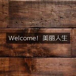 Welcome to Beautiful Life!