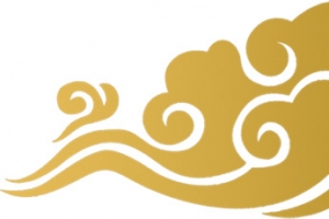 黄色祥云花纹毛笔字