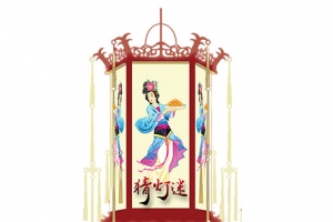 猜灯谜图高清PNG透明素材-中秋节节日元素设计图免费下载