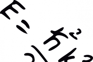 手绘初中数学公式