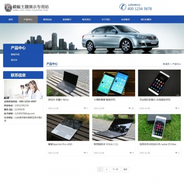 企业工作室首选！帝国CMS整站源码模板：自适应响应式HTML5，支持手机浏览