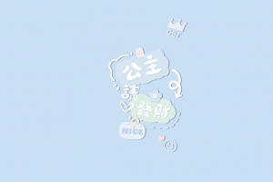 打工人 蓝色 公主请发财4K壁纸3840x2400
