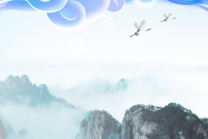贵州旅游中国风banner海报背景