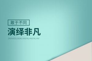 薄荷绿渐变男装男鞋PSD分层主图背景素材