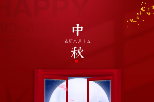 中秋背景窗台兔子树枝月亮