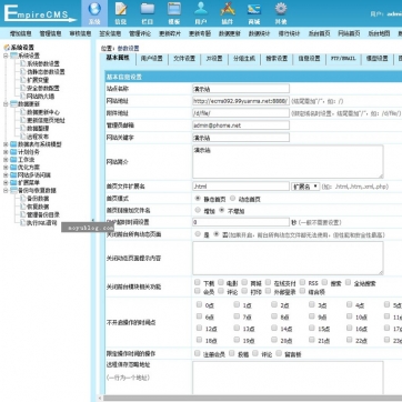 【全能个人站】帝国CMS自适应HTML5手机模板 - 博客文章新闻资讯整站解决方案后台功能