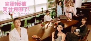 惊艳！美女如云，沉浸体验最新版！亲测畅玩，不容错过！