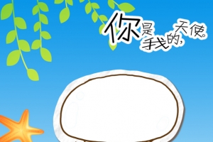蓝色手绘儿童成长相册