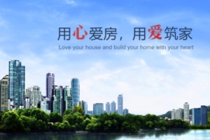 房地产网站banner广告