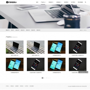 帝国CMS企业产品案例新闻发布站 | HTML5自适应整站模板